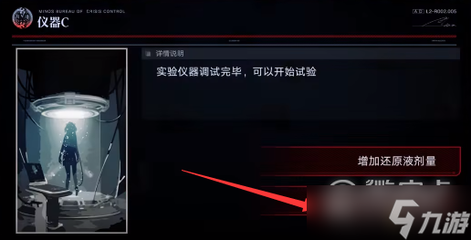 无期迷途赫卡蒂梦境通关方法