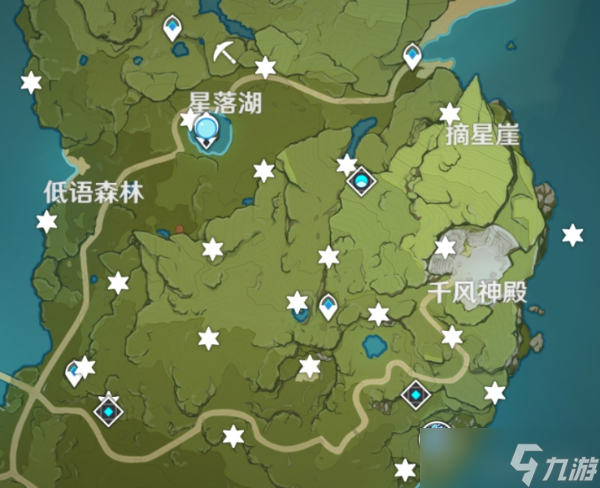 《原神》星落之地未知之星碎片位置