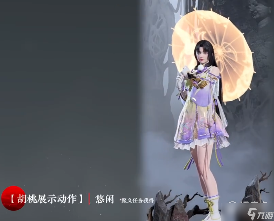 《永劫无间》辉光赛季通行证奖励皮肤展示