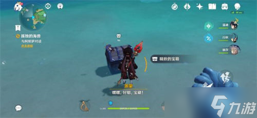 原神孤独的海兽任务触发攻略大全