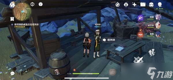 原神物归原主又归原主通关攻略