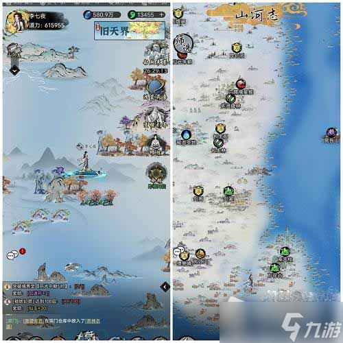 《梦入云山》寻找六处与诗词相对应的地点攻略