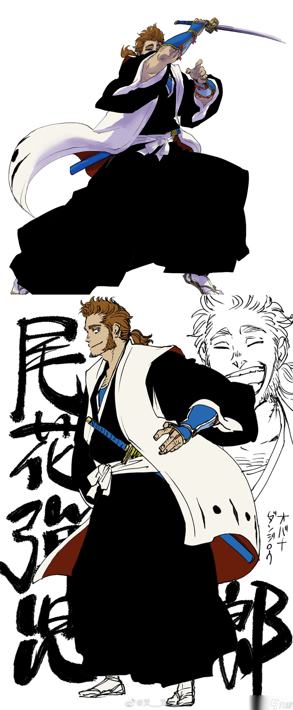 死神千年血战篇初代护廷十三队队长名死神千年血战篇护廷十三队队长名单 九游手机游戏 死神千年血战篇初代护廷十三队队长名死神千年血战篇护廷十三队队长名单 九游手机游戏