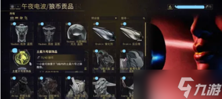 星际战甲精通段位怎么升级