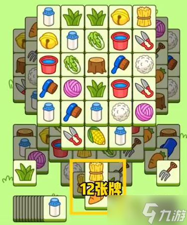 羊了个羊11.28攻略
