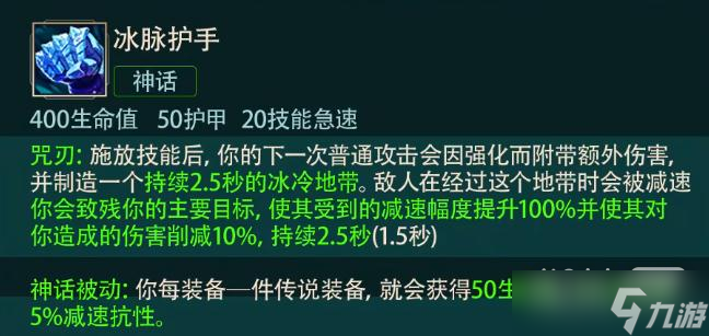 《英雄联盟》S13赛季冰拳亚索出装指南《英雄联盟》S13赛季冰拳亚索出装指南