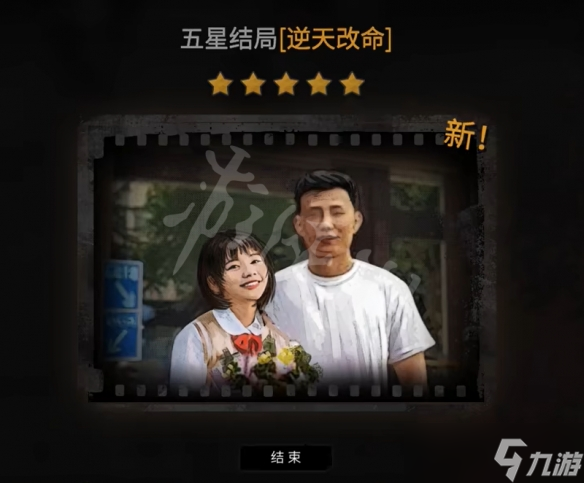 《大多數(shù)》妹妹2萬塊錢怎么選？妹妹2萬塊錢選擇介紹