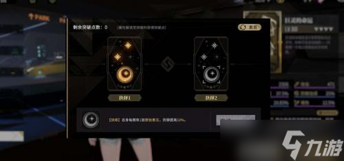 非匿名指令巨灵的命运抉择攻略一览