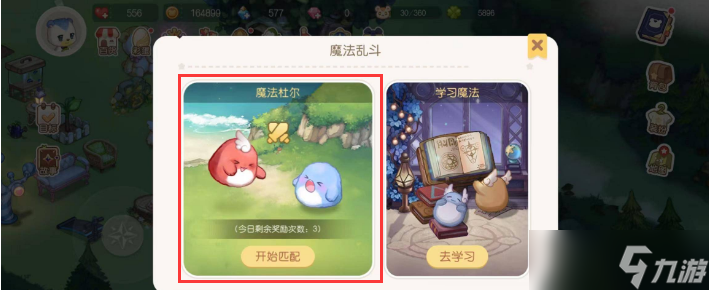 奥比岛精灵怎么进化