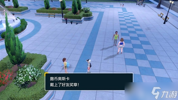 《宝可梦朱紫》各奖章获取教程