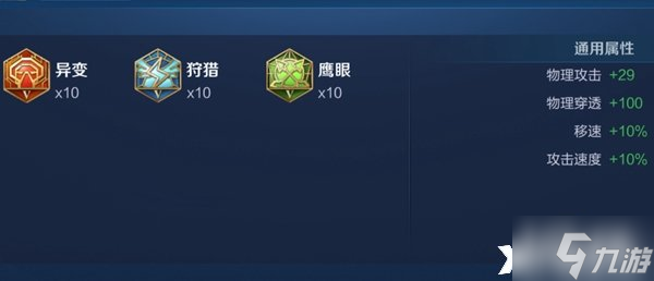 《王者荣耀》亚瑟怎么购买装备？王者荣耀亚瑟装备推荐