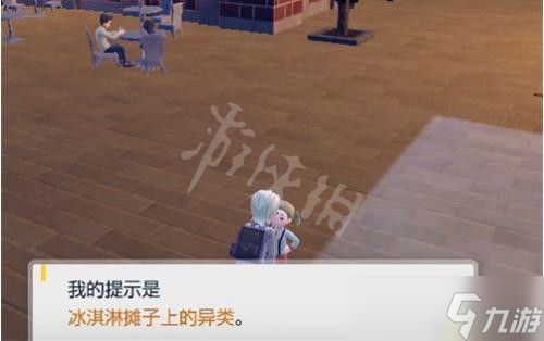 《宝可梦朱紫》秘密菜单点菜怎么点？秘密菜单点菜攻略