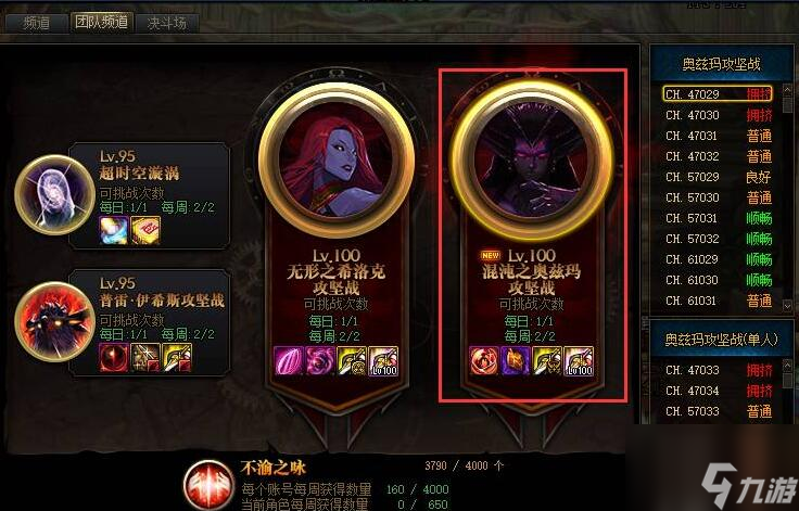 dnf被卡赞附身的罗森伯格卡片怎么获得