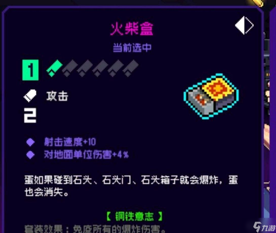 霓虹深渊无限什么道具不能捡