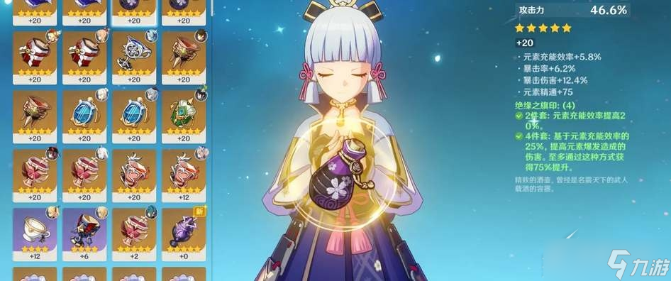 《原神》乐园遗落之花适合角色攻略