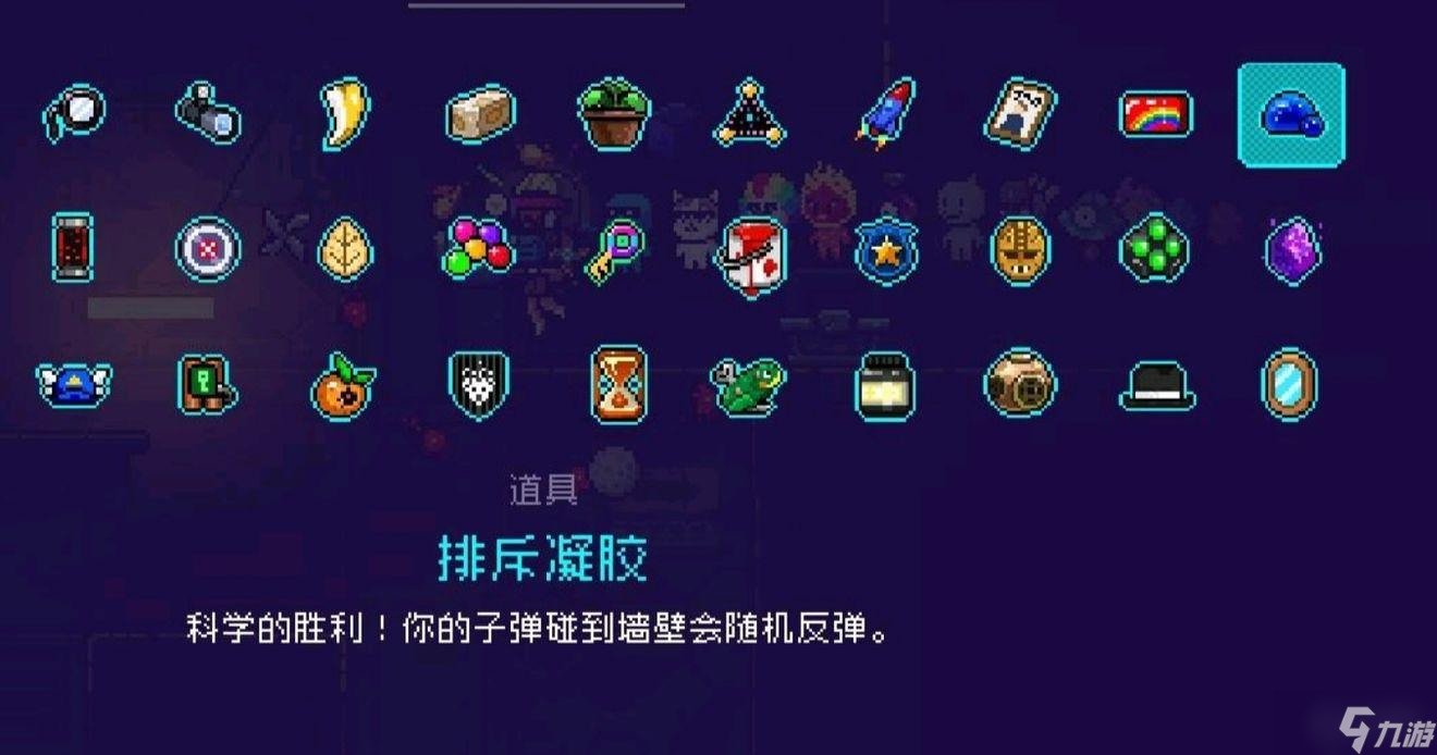 霓虹深渊无限什么道具不能捡