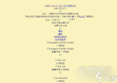 《steam》社区图片裂开怎么解决