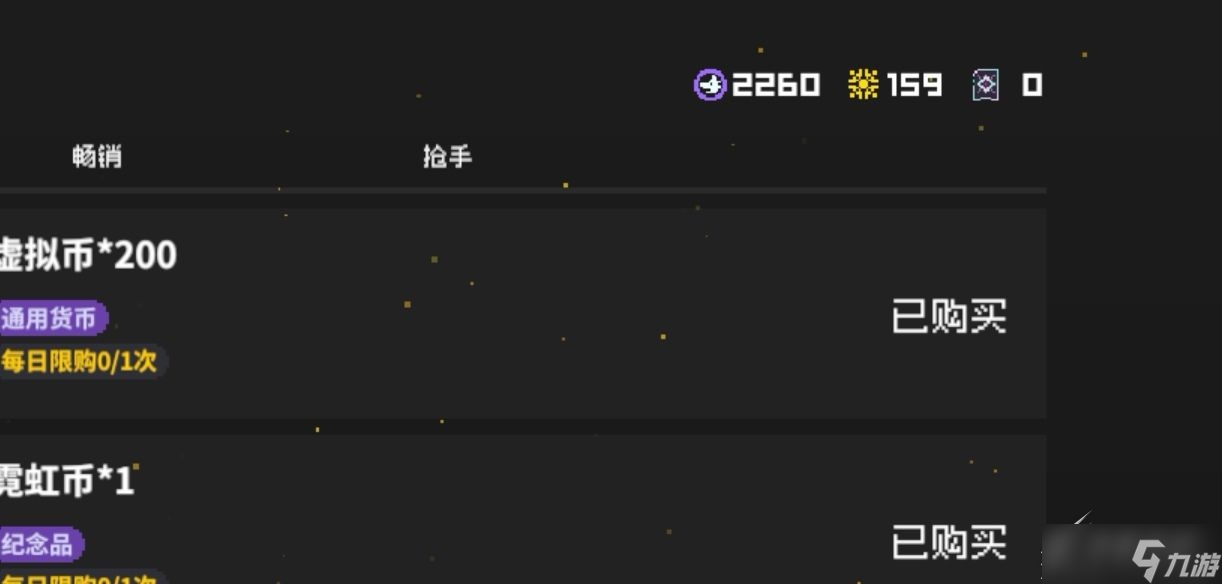 《霓虹深渊：无限》怎么快速刷材料