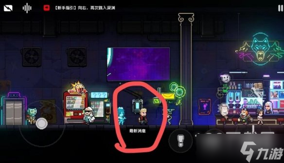 霓虹深渊无限最新兑换码是什么