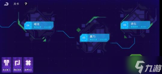 霓虹深渊无限没橙闯关技巧有哪些