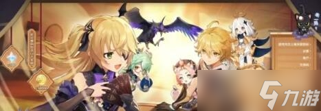 《原神》3.3前瞻300原石兑换码一览