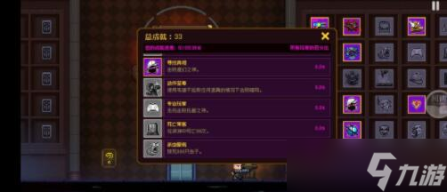 霓虹深渊无限没橙闯关技巧有哪些