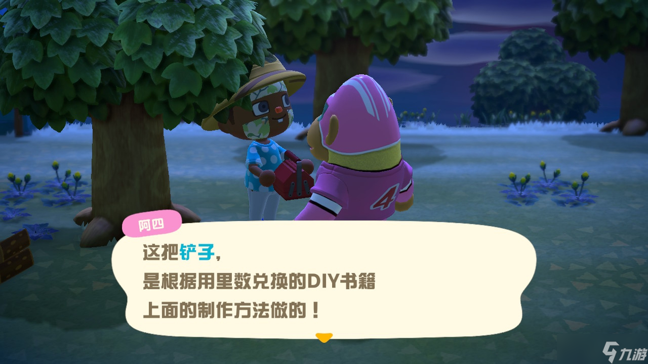 动物森友会铲子获取途径