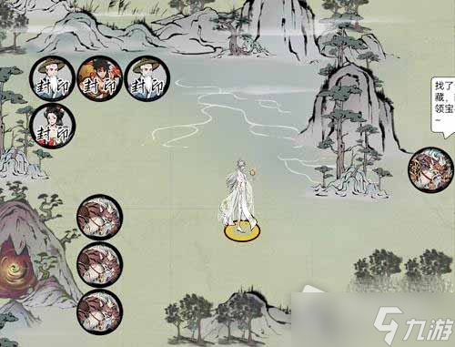 《梦入云山》紫云山通关攻略