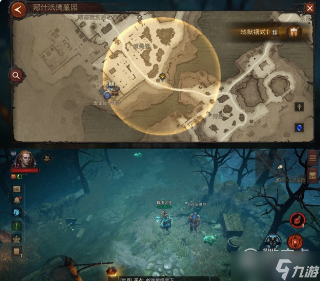 暗黑破坏神不朽渡口的麻烦任务怎么触发