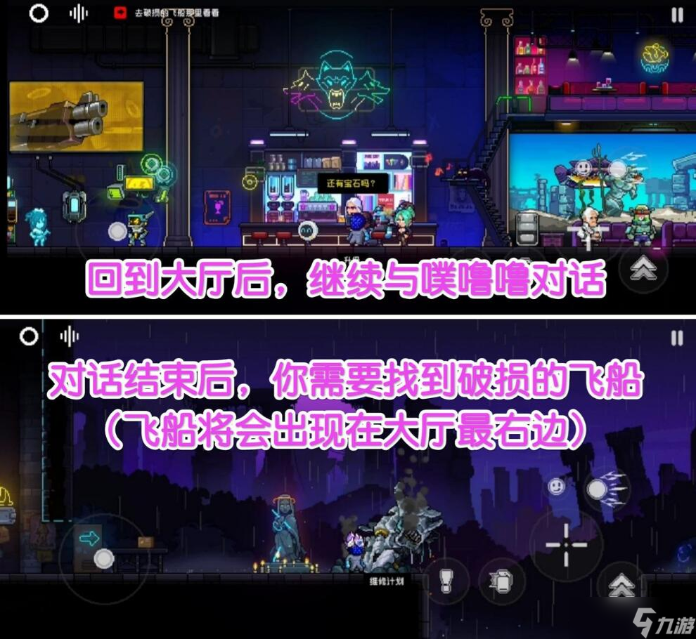 霓虹深渊无限嗒拉拉获取方法是什么