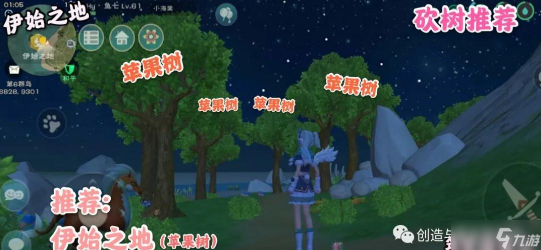 创造与魔法深秋祭典活动玩法攻略
