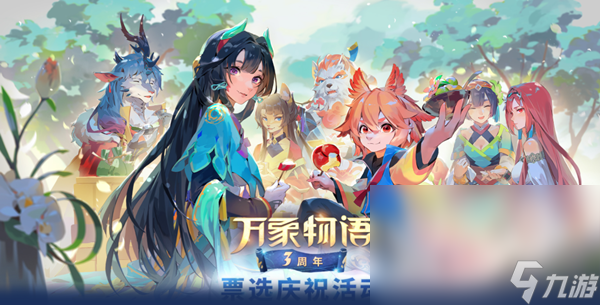 2022耐玩的消除的游戏在哪里 消除游戏推荐合集