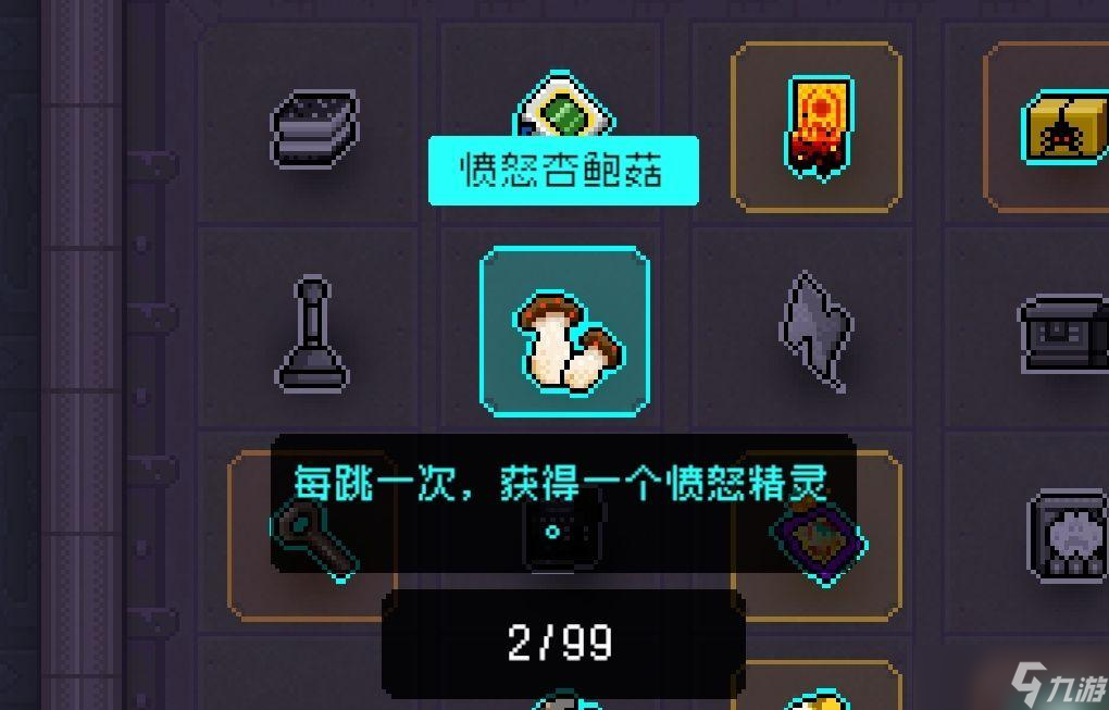 霓虹深渊无限什么道具不能捡
