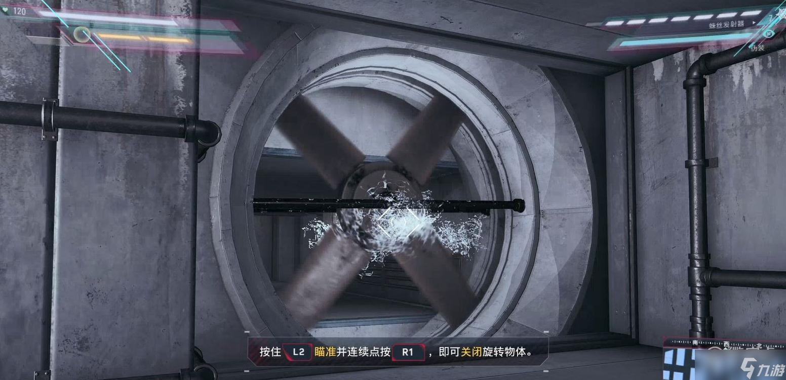 蜘蛛侠：迈尔斯莫拉莱斯Steam版商业间谍活动完成