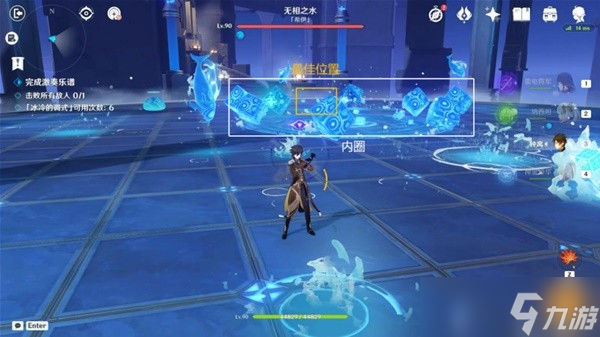 《原神》无相交响诗无相之水通关攻略