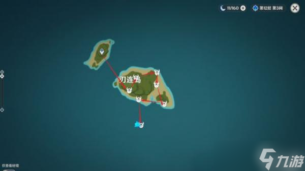 《原神》名刀镡路线