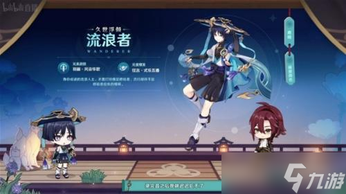 原神3.3版本上线时间是什么时候