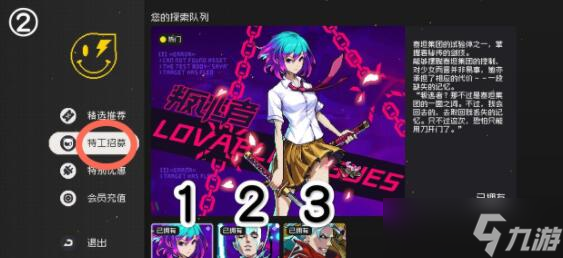 霓虹深渊无限氪金购买什么好