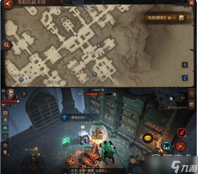 暗黑破坏神不朽库勒的藏书馆除虫行动任务触发位置介绍