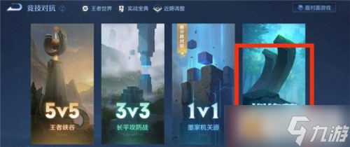 王者榮耀英雄訓(xùn)練場在哪里(訓(xùn)練場位置)