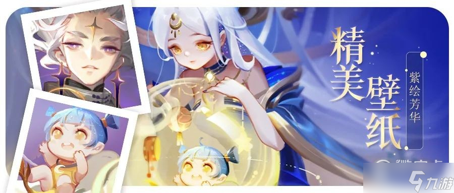 道友请留步8月31日兑换码介绍