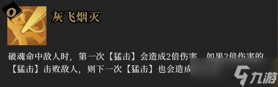 槍火重生靈界狂潮qq猴玩法思路一覽