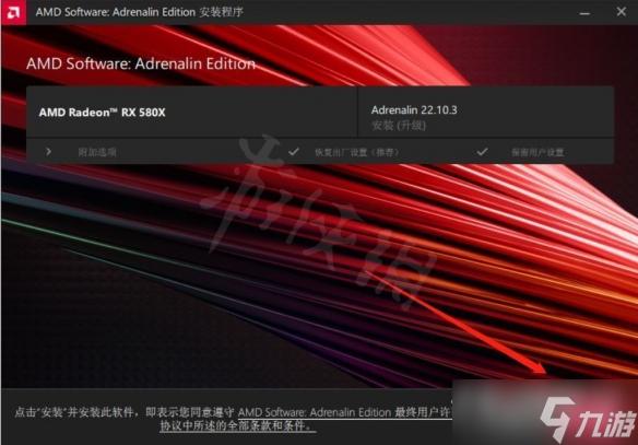 《战锤40k暗潮》游戏闪退怎么办