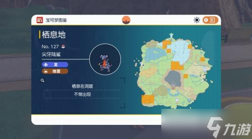 宝可梦朱紫准神位置分布一览