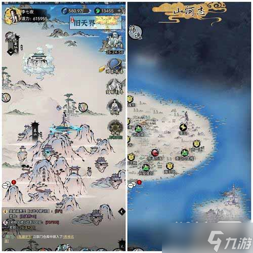 《梦入云山》寻找六处与诗词相对应的地点指南