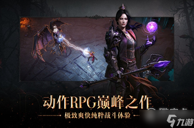 暗黑破坏神不朽转职地点介绍