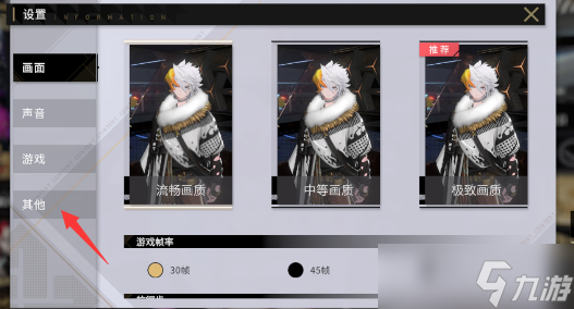 非匿名指令礼包码怎么用