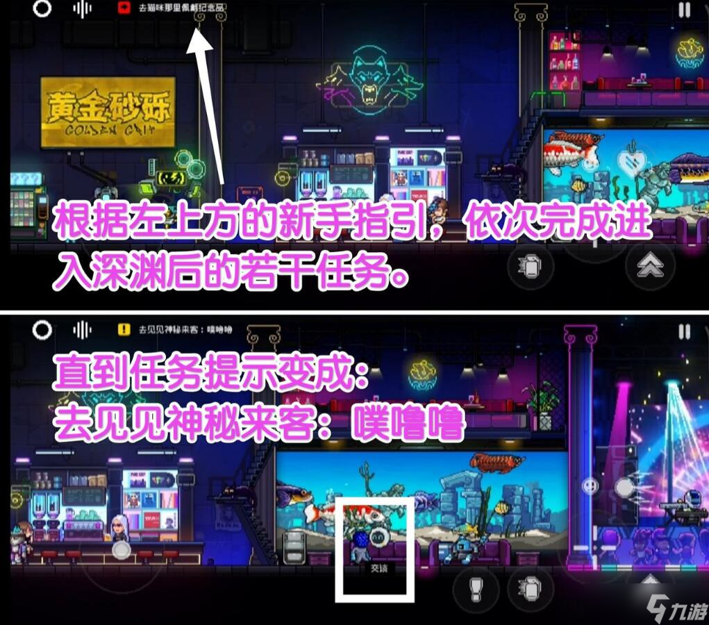 霓虹深渊无限嗒拉拉获取方法是什么