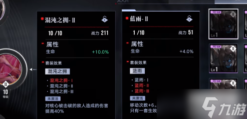 無期迷途奇蘭廣場(chǎng)暗影ex3-3攻略