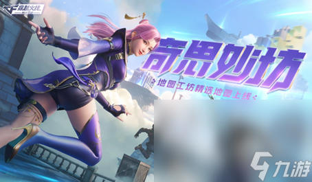 2022天美游戏工作室的游戏有哪些 天美游戏合集